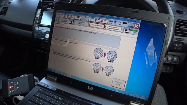 Прошивка батареи 30 kWh Nissan Leaf, пошаговая инструкция смотреть онлайн