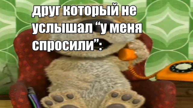 ХОХОХО ЕС и ХОХОХО ноу (бен мем) смотреть онлайн