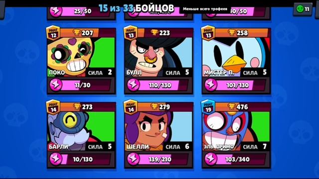 Открытия боксов в Brawl stars, мега-бокс, и крутой канал смотреть онлайн