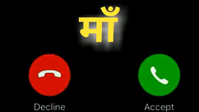 New ringtone maa ki superhit ringtone stauts song смотреть онлайн