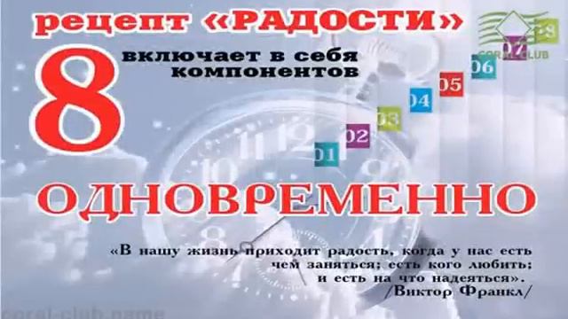 Ольга Бутакова: Быть в потоке смотреть онлайн