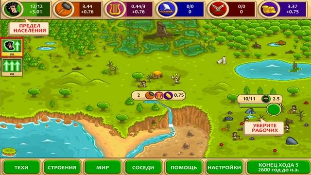 как крякнуть игру Pre-Civilization: Marble Age смотреть онлайн