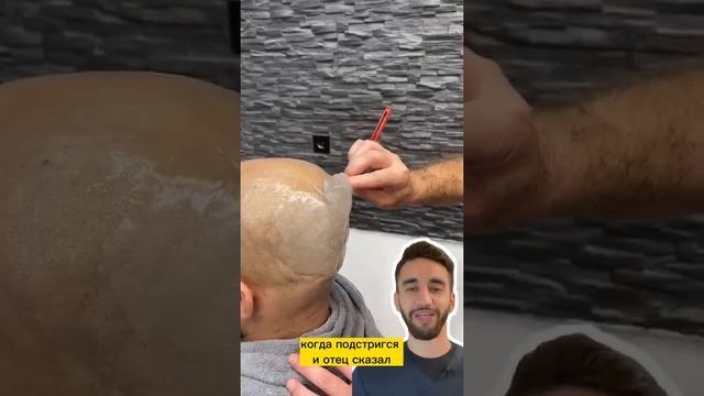 можно еще короче? смотреть онлайн