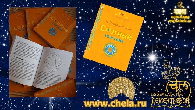 Эпоха Водолея - что это такое, когда начинается, что происходит смотреть онлайн
