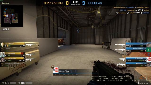 CS:GO mag-7: 3 kills смотреть онлайн