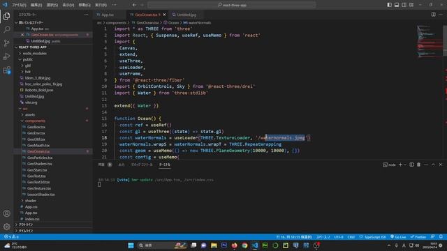 【React Three Fiber】Reactで作る３D【#１８Examples Water】 смотреть онлайн