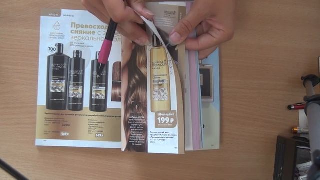 AVON. Распаковка по кат Август/2021 смотреть онлайн