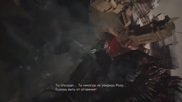РУМЫНСКОЕ ГОСТЕПРИИМСТВО (RESIDENT EVIL 8) смотреть онлайн