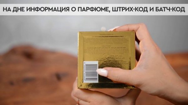 Attar Collection Floral Musk | Как выглядит оригинал?