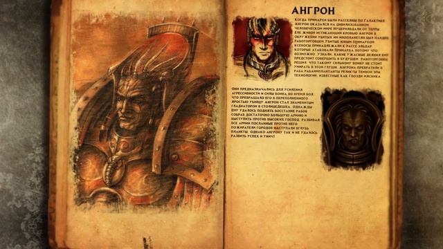ЕРЕСЬ ХОРУСА ч4 Сожжение Просперо (Warhammer40k Horus Heresy) смотреть онлайн