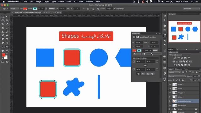11 - أدوات التصميم بالفوتوشوب : الأشكال الهندسية - Shapes смотреть онлайн