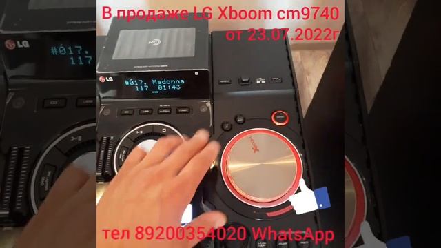 LG cm9740 в продаже смотреть онлайн