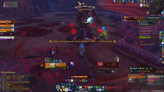 Halls of Atonement 17+ POV Balance Druid Чертоги Покаяния 17+ Баланс Друид смотреть онлайн