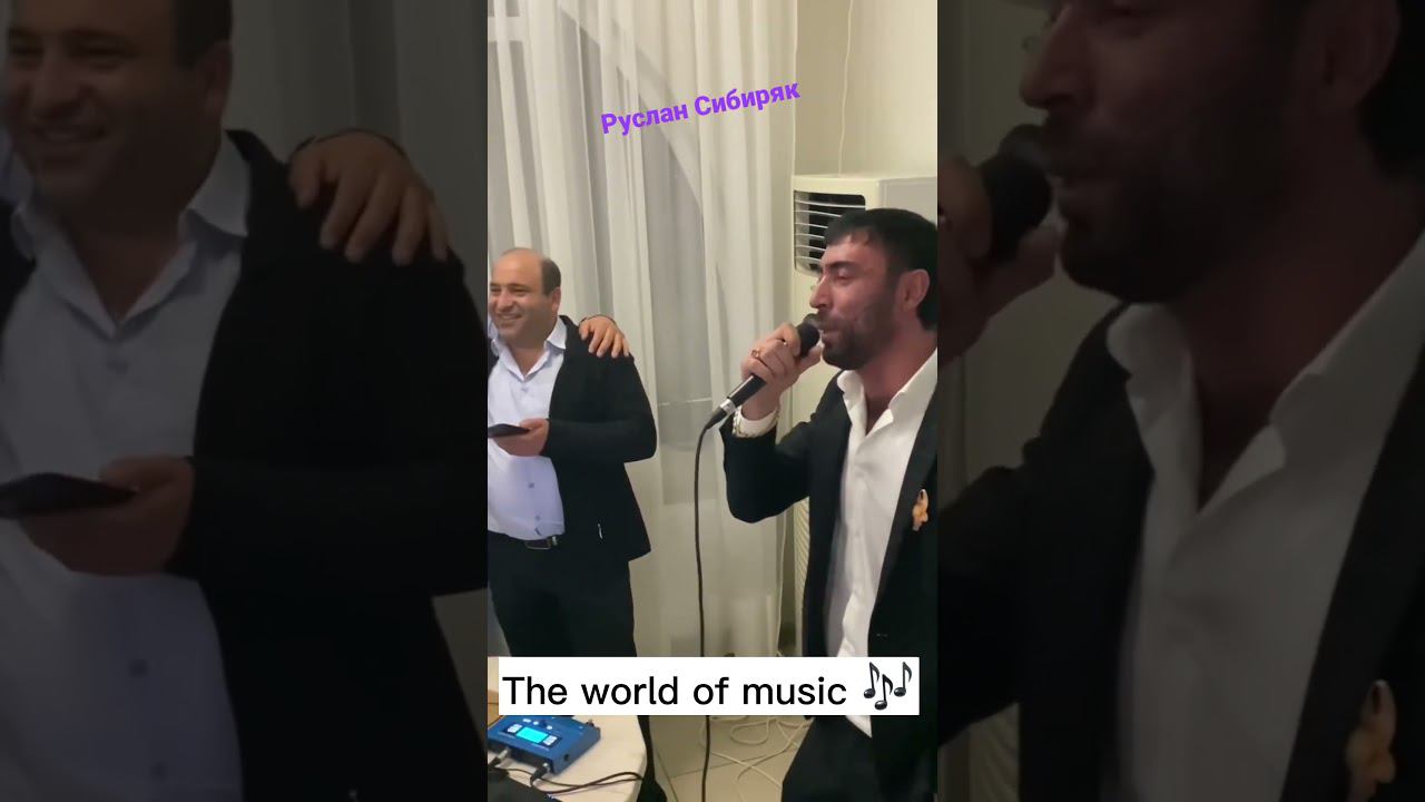 Руслан Сибиряк #цыганскиепесни #youtube #tiktok #рекомендации #gypsy #shorts смотреть онлайн