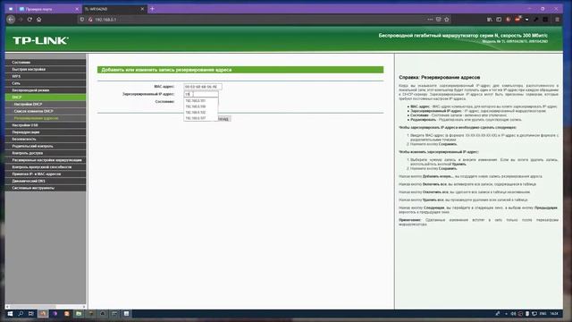Как открыть порт 25565 в Майнкрафт | Открыть порт для сервера Minecraft смотреть онлайн