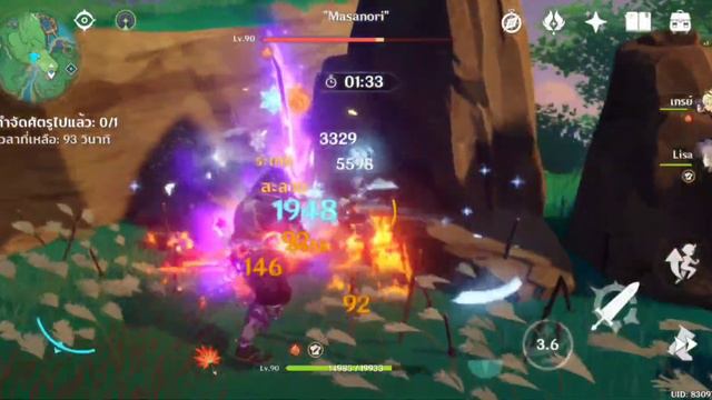 Genshin impact Eula C0 Dmg669K snow tombed star silver(Lisa lv.20/40) смотреть онлайн