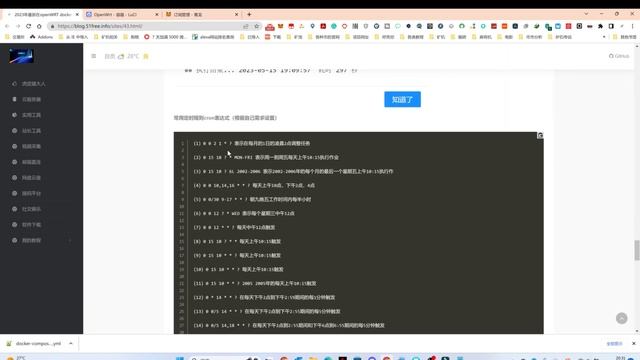 2023「R4S」openwrt软路由docker搭建青龙面板，自动获取京豆 #openwrt #软路由 #青龙面板 #R4S смотреть онлайн