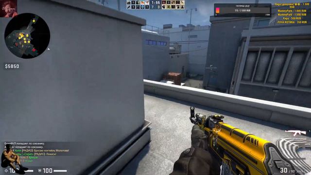 CSGO-стрим. Трансляция деда Ульяна. Играем в контру. смотреть онлайн