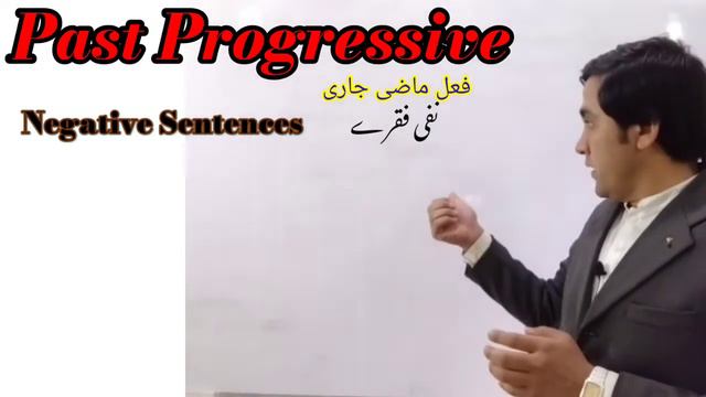 Past Progressive Tense | past continuous tens смотреть онлайн