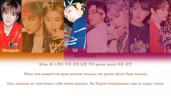 Stray Kids (스트레이 키즈) - God's Menu (神메뉴) [ПЕРЕВОД НА РУССКИЙ & КИРИЛЛИЗАЦИЯ & Color Coded Lyrics]