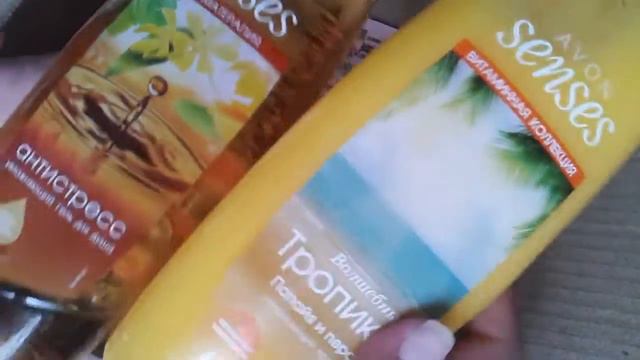 Маленький заказик AVON 4/2017 смотреть онлайн