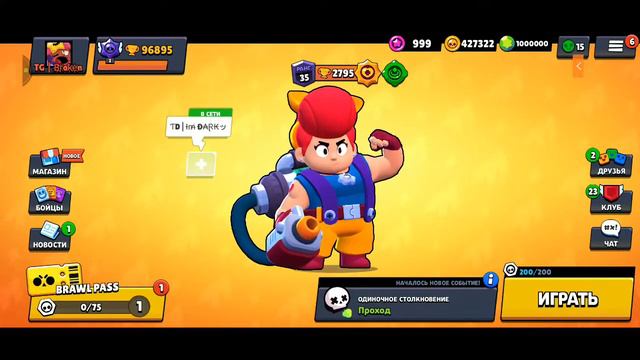 СТРИМ Nulls Brawl/Пушим кубки, играем смотреть онлайн
