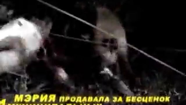 Чиновники нагло делят город смотреть онлайн