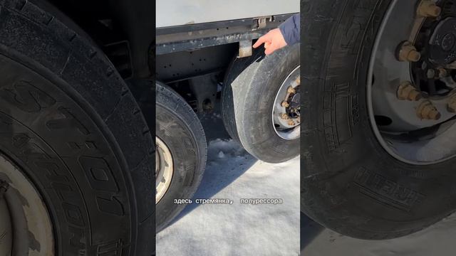 Зачем переплачивать за новый полуприцеп❓В наличии б/у Schmitz за 2.4 млн.руб. ☎️+79605271199 смотреть онлайн