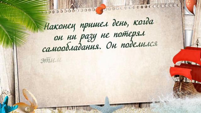 Притча о том, к чему приводит гнев смотреть онлайн