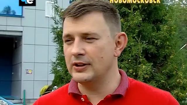 Спортивный Новомосковск 15-09 смотреть онлайн