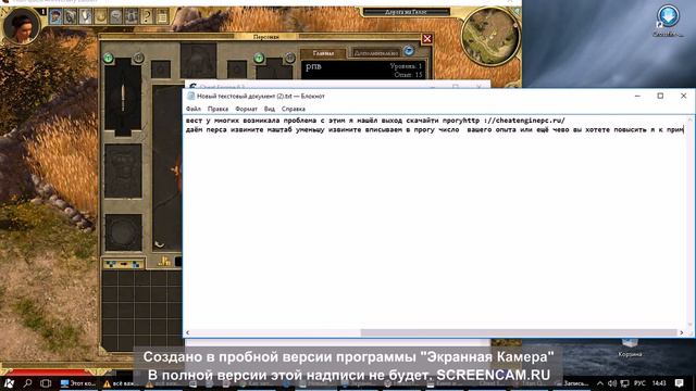 как взломать титан квест способ2016 смотреть онлайн