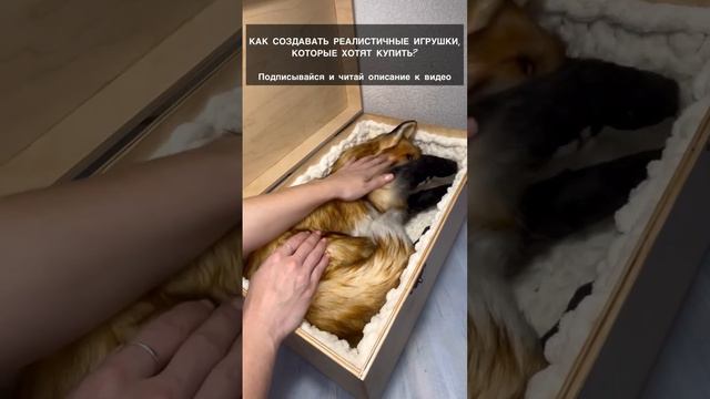 Все об этапах создания, выкройках и материалах я расскажу на практикуме. Ссылка в комментариях. смотреть онлайн