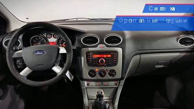 Ford Focus с пробегом 2011 смотреть онлайн