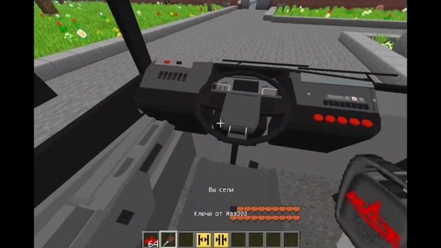 МОД НА МАЗ 303 ДЛЯ МАЙНКРАФТ ПЕ | МОД НА АВТОБУС ДЛЯ МАЙНКРАФТ ПЕ| МОД НА РУССКИЕ МАШИНЫ В МАЙНКРАФ смотреть онлайн