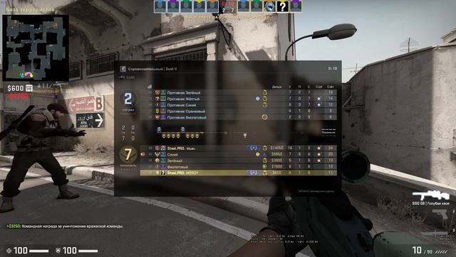 УГАР В CS:GO | №14 смотреть онлайн