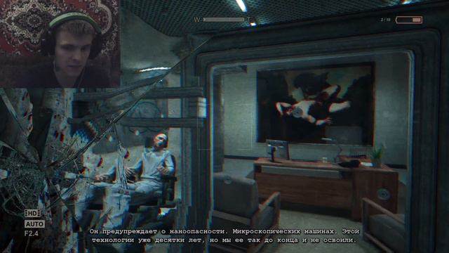 Outlast | ПОЕХАВШИЙ КАСПЕР | #10 смотреть онлайн