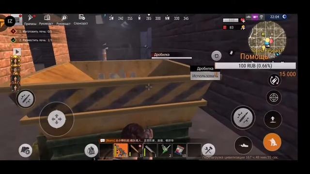 Отстояли рейд Last day rules survival Ласт дей рул смотреть онлайн