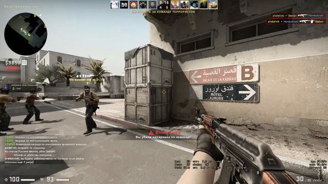 апогей токсичности (cs:go garry's mod) смотреть онлайн