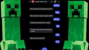 Алиса угадывает персонажей…..🤦