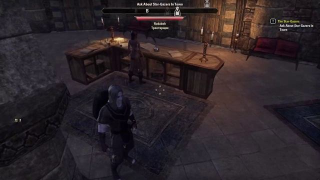 The Elder Scrolls Online #20 - Воровство. С чего начать?
