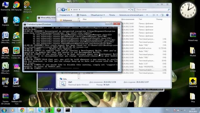 Как сделать сервер на Minecraft 1.4.2 смотреть онлайн