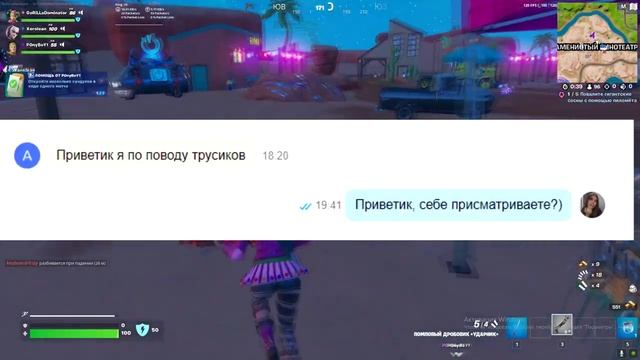 ПРОДАЛ ЖЕНСКИЕ ТР*СИКИ НА АВИТО! ЧАСТЬ 2 смотреть онлайн