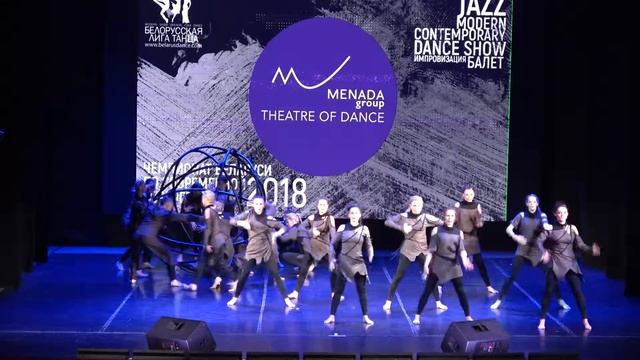 Менада Modern Formation Adult-2 смотреть онлайн