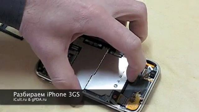 Разбираем iPhone 3GS смотреть онлайн