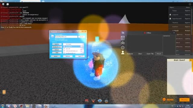 Что делать если инжектор Trixsploit не инжектится смотреть онлайн