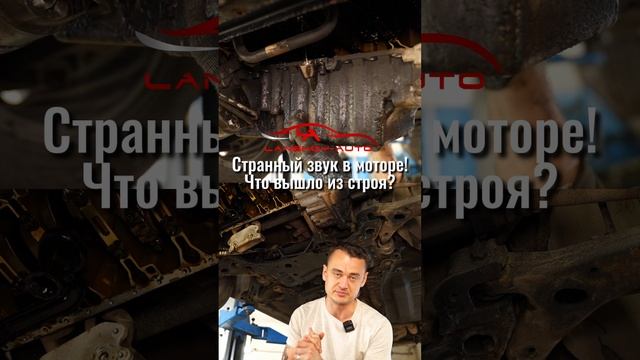 Дефектуем мотор VOLVO S40 2.4 на предмет того, что вышло из строя. смотреть онлайн