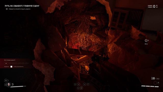 Самый криповый щебетарь в Atomic Heart