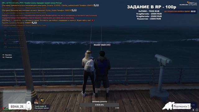 ИЩУ НЕВЕСТУ ДРУГУ В GTA 5 RP | LALIPOP PLAY смотреть онлайн
