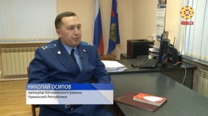 Один день из жизни прокурора Батыревского района.