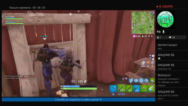 Fortnite : Battle royale - ПОВЫШАЕМ СКИЛ И ТИПО ИГРАЕМ В "НОВЫЙ" РЕЖИМ смотреть онлайн